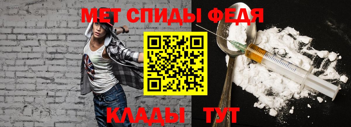 Amphetamine 97%  Амфетамин  Вольск  Вход с VPN 