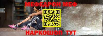 таблы Заводоуковск