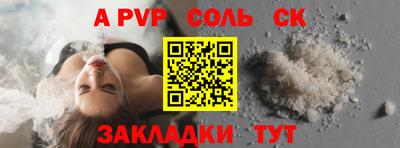каннабис Заволжье