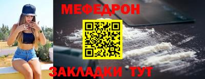 марихуана Жуковский
