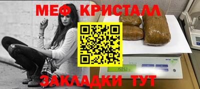 марихуана Жуковский