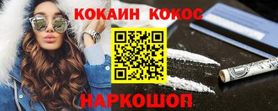 марихуана Жуковский