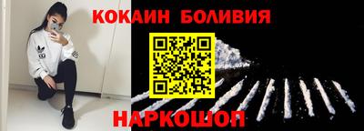 марихуана Жуковский
