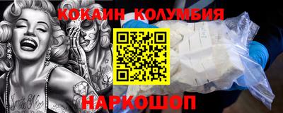 каннабис Заволжье