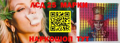 марихуана Жуковский