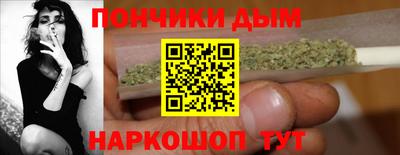марихуана Жуковский