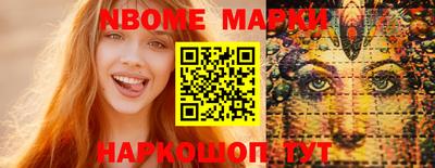 марихуана Жуковский