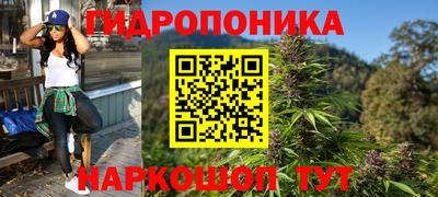 марихуана Жуковский