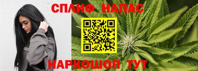 марихуана Жуковский