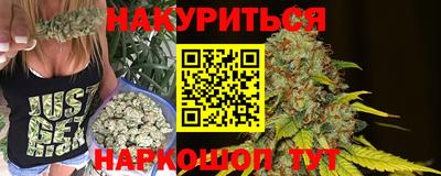 марихуана Жуковский