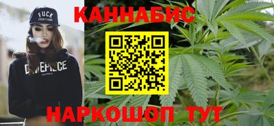 марихуана Жуковский