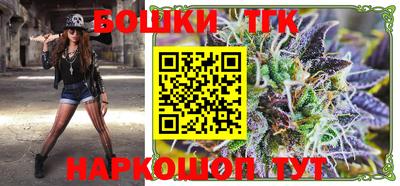 марихуана Жуковский
