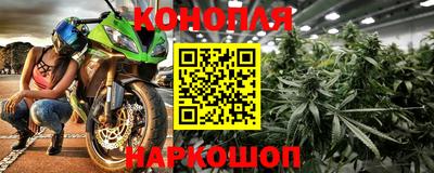 каннабис Заволжье