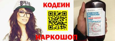 таблы Заводоуковск