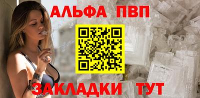 таблы Заводоуковск