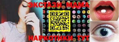 таблы Заводоуковск