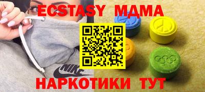 таблы Заводоуковск