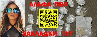 таблы Заводоуковск