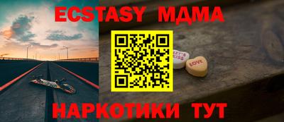 марихуана Жуковский