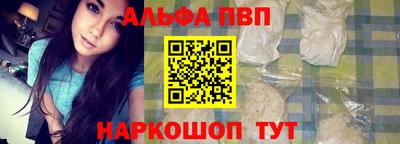 таблы Заводоуковск