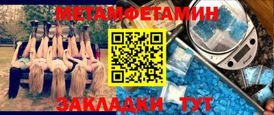 марихуана Жуковский