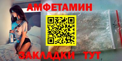 марихуана Жуковский