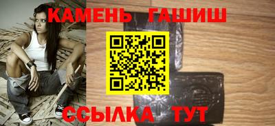 марихуана Жуковский