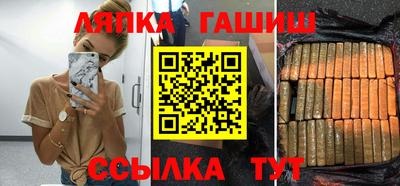 таблы Заводоуковск