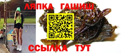 марихуана Жуковский