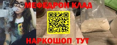таблы Заводоуковск