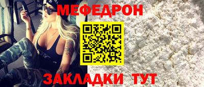таблы Заводоуковск