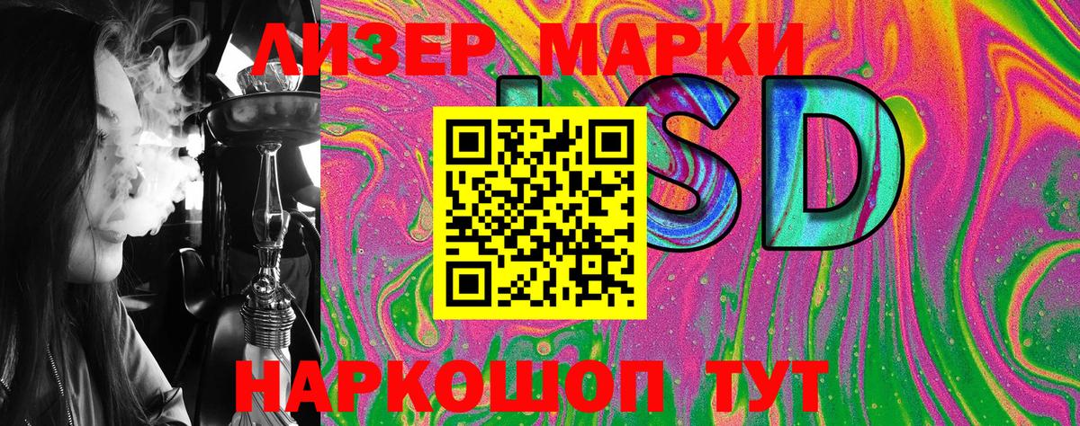 Марки N-bome 1,5мг  Марки N-bome 1,5мг  Вольск  Вход с VPN 