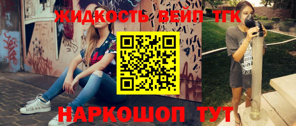 где продают наркотики  Вход с VPN  Вольск  ТГК Wax  ТГК Wax 