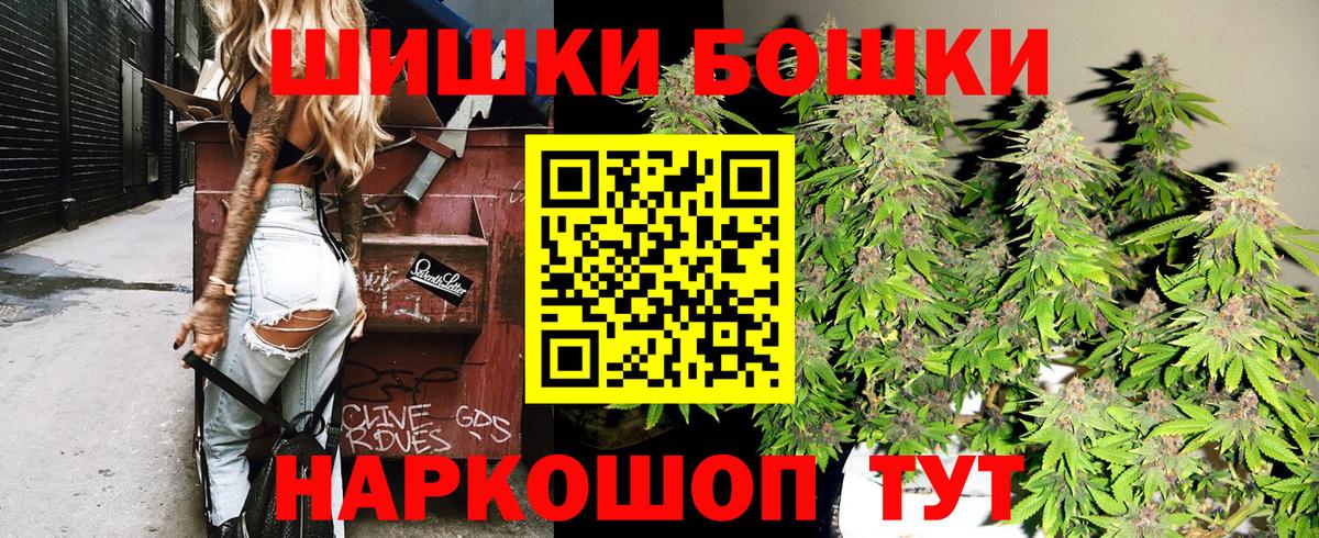 ГАШИШ Вольск