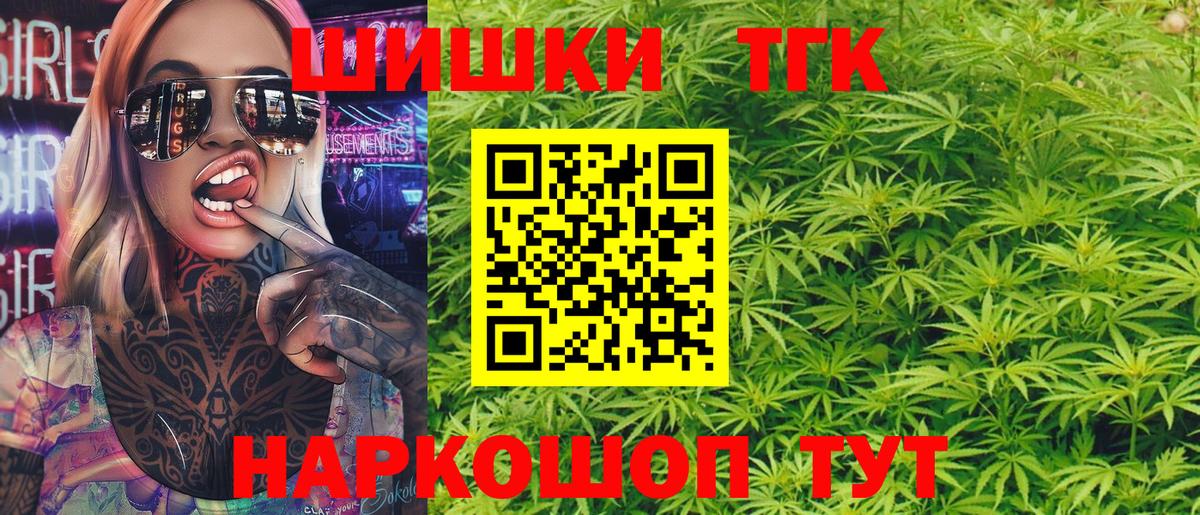 МДМА  Cocaine  Вход с VPN  Кодеин  Конопля  Кетамин  Меф МЯУ МЯУ   Вольск  ГАШИШ 